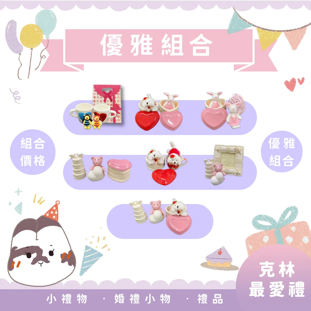 婚禮小物最愛的選擇-全愛大立體繡花加蝴蝶結愛心筆(單隻報價) 歷史價格詳細信息