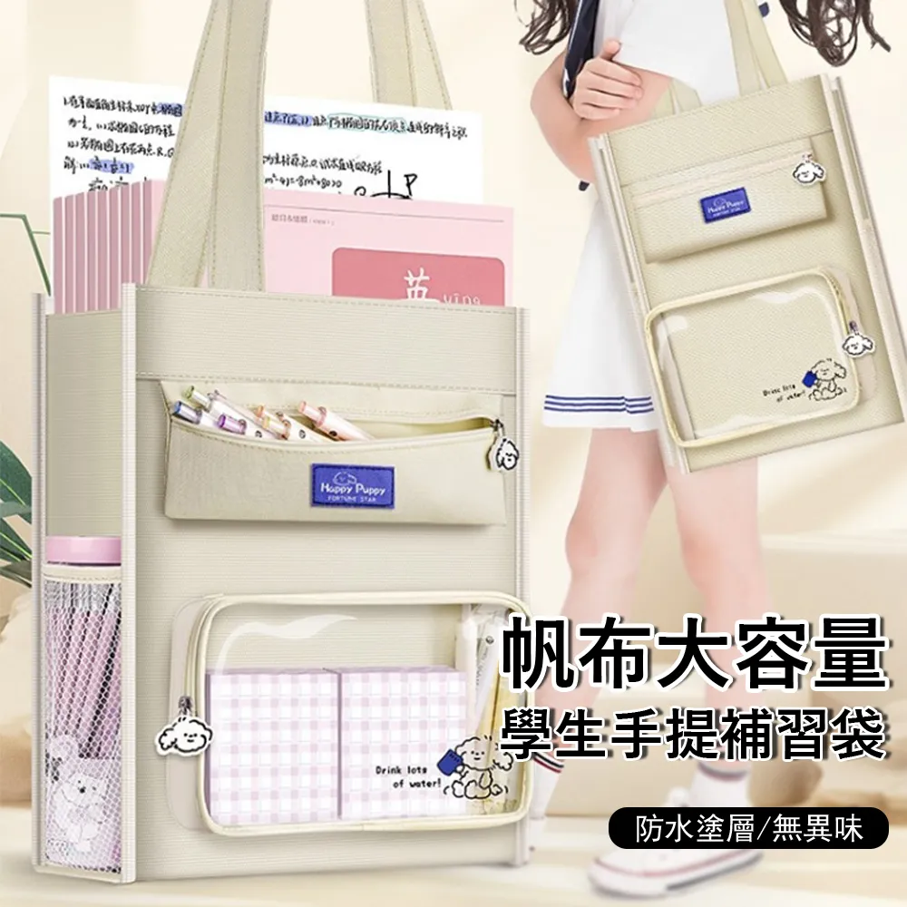 Janyo 大容量環保購物袋 時尚可折疊手提袋 輕量便攜收納袋/單肩包 歷史價格詳細信息