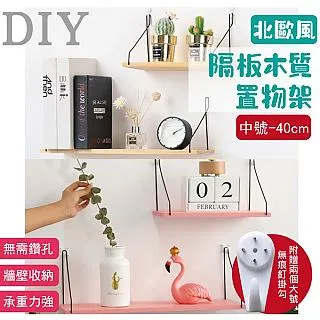 牆上置物架|北歐日式復古實木客廳組合書架儲物收納架 歷史價格詳細信息