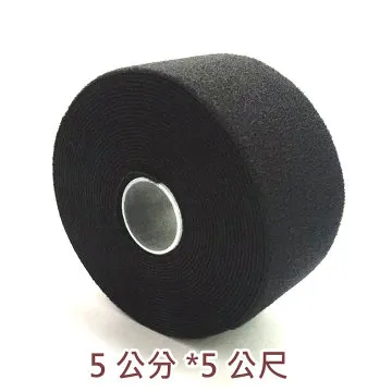 台製 黏扣帶 魔鬼氈 寬 12mm 長 25M 黑色 歷史價格詳細信息