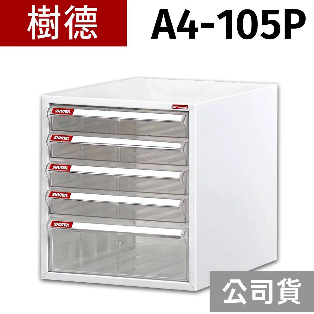 【樹德 SHUTER】 A4-220P 桌上二排型樹德櫃 桌上型樹德櫃 資料櫃 文件櫃 檔案櫃 密碼櫃 置物櫃 公文櫃 歷史價格詳細信息
