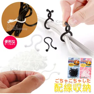 束帶50入(顏色隨機出貨)【小北百貨】 歷史價格詳細信息