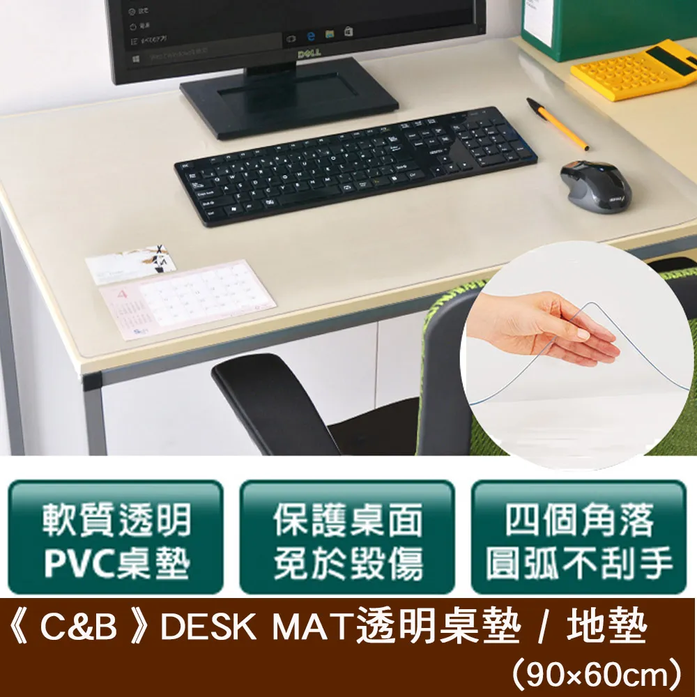 《DESK MAT》90×60cm桌墊 歷史價格詳細信息