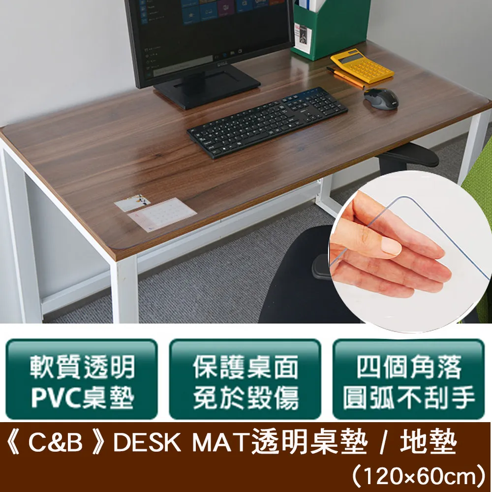 《DESK MAT》90×60cm桌墊 歷史價格詳細信息