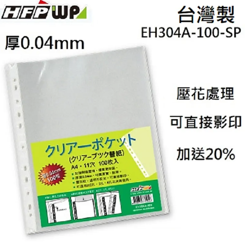 HFPWP 100個 橫式文件袋 GF230-1 歷史價格詳細信息