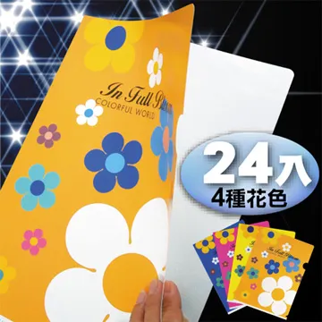 HFPWP花采輕盈提袋FY-3932 歷史價格詳細信息