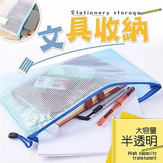 PS MALL防水雙拉式多功能收納包 3入 歷史價格詳細信息