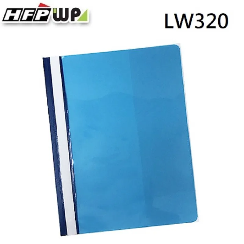 HFPWP 藍色二孔文件夾10個 LW320-BL 歷史價格詳細信息