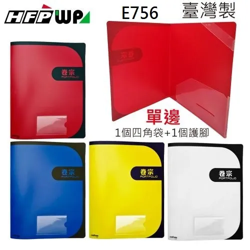HFPWP 超聯捷 名師設計精品 TADO 筆記本小 全球限量 台灣製 環保材質 FPN3351 歷史價格詳細信息
