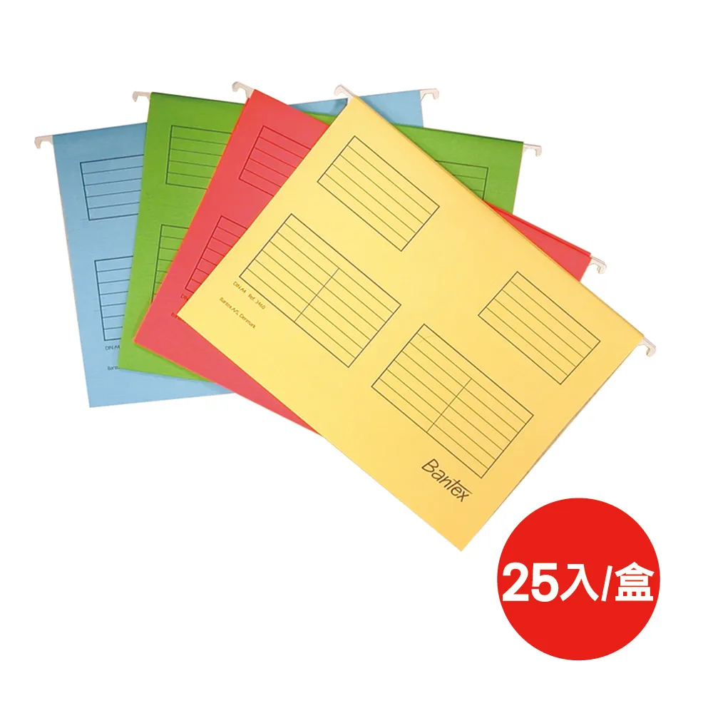 BANTEX 吊夾用 吊卡索引片 3490 適用A4/B4/FC【久大文具】 歷史價格詳細信息