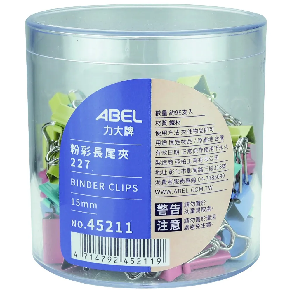 【ABEL】【事務圓筒】15mm銀色長尾夾 歷史價格詳細信息