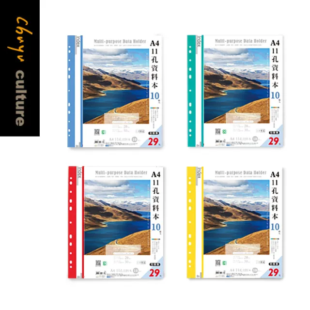 SS-10311-50 A6牛皮線圈筆記(橫線)-80張【6入】 歷史價格詳細信息