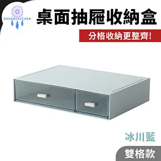 桌面抽屜收納盒 撞色抽屜盒 抽屜收納盒 桌上收納 置物盒 文具盒 抽屜盒 辦公用品 化妝品收納 備藥收納盒 歷史價格詳細信息