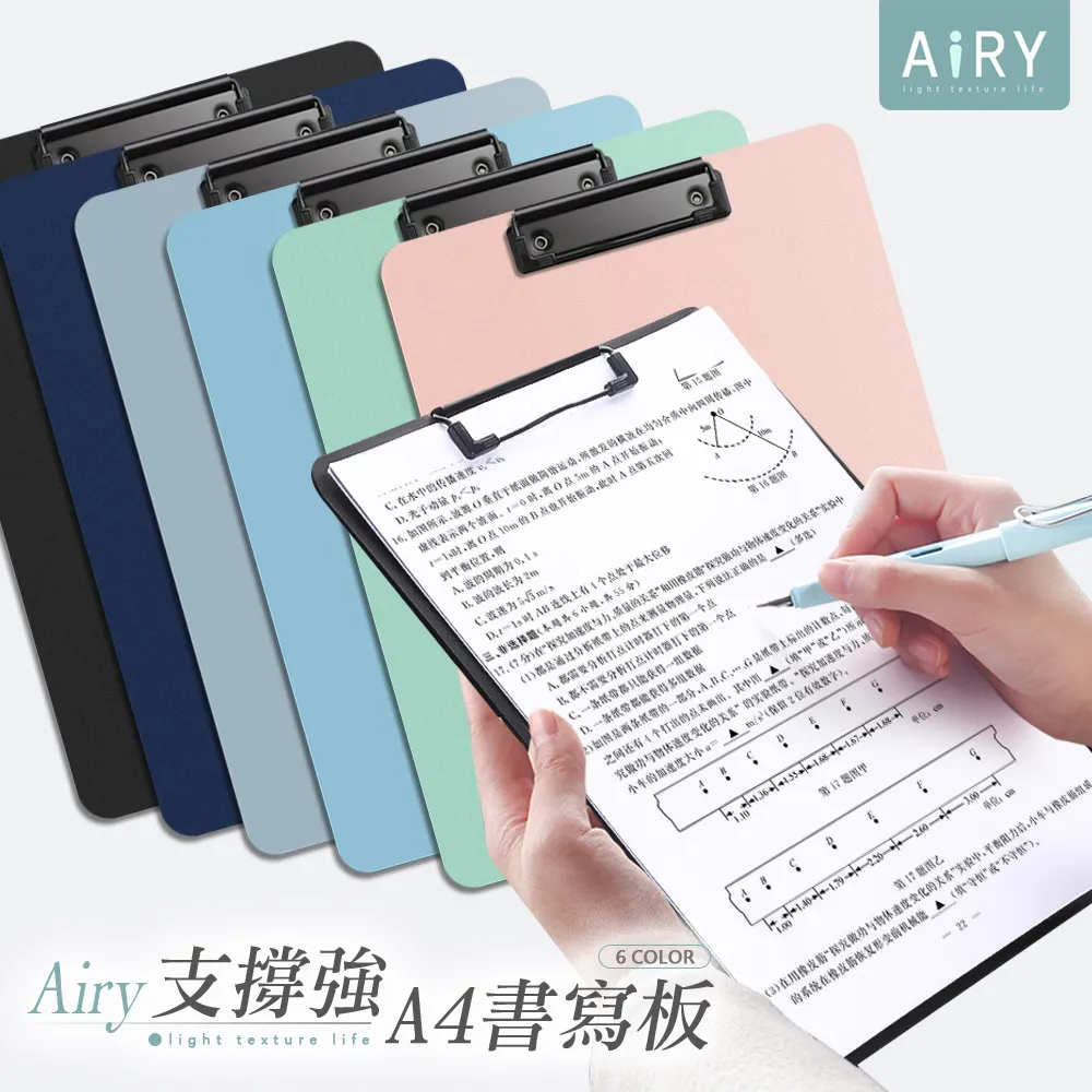 【AIRY】A4吊掛式可擦寫雙面小黑板(共兩款可選) 歷史價格詳細信息