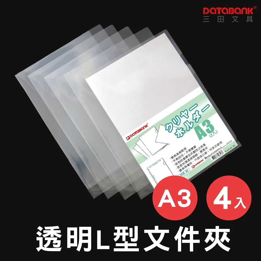 【加厚L型多色柔軟彈性桌角防撞墊/8入】 歷史價格詳細信息