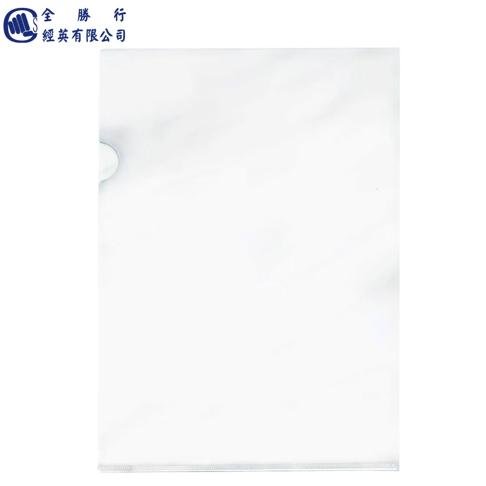 全勝 E310 L型透明文件夾(36入)--透明藍 歷史價格詳細信息