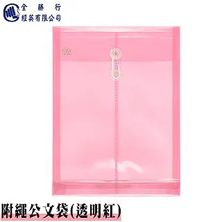 全勝 A4直式附繩立體文件袋 --透明綠(12個) 歷史價格詳細信息