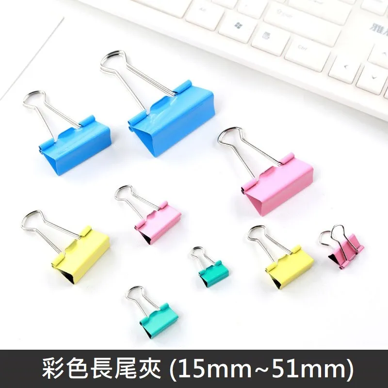 長尾夾子 燕尾夾資料夾書簽夾辦公用品大號小號金屬小夾子DIY工具W981-191007[357764] 歷史價格詳細信息