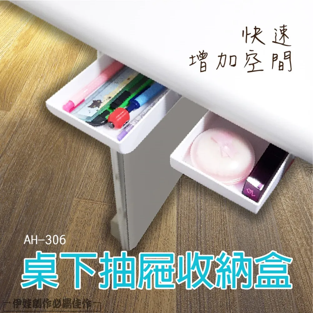 桌下收納 書桌收納 辦公桌收納 桌邊收納 桌下置物架 置物架 書本收納置物架可移動桌邊書架小推車書立學生宿舍桌下零食收納 歷史價格詳細信息