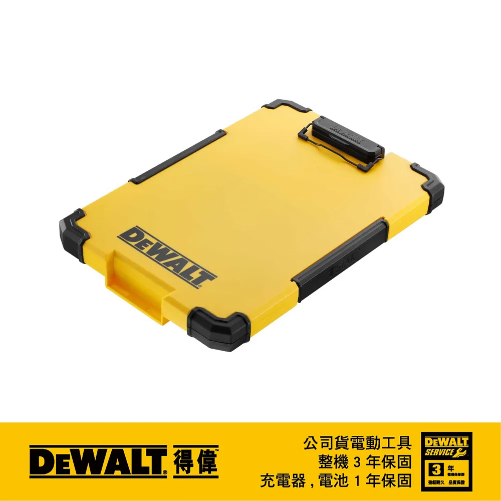 美國 得偉 DEWALT 變形金剛2.0系列-上掀式工具箱 DWST83345-1 歷史價格詳細信息