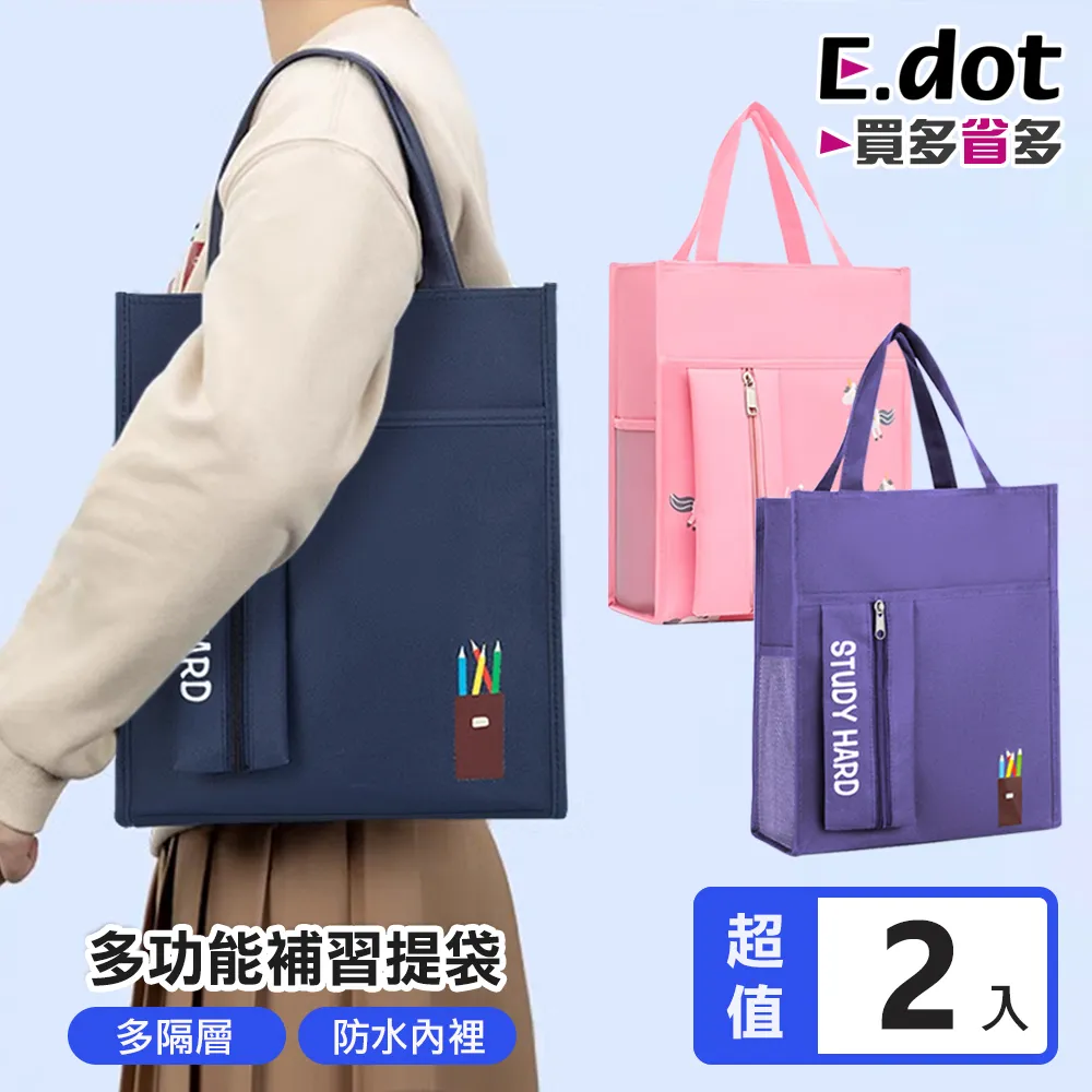 【超值2入組】多用途藥物飾品收納盒 (28格獨立開蓋+1大外盒含蓋) 歷史價格詳細信息