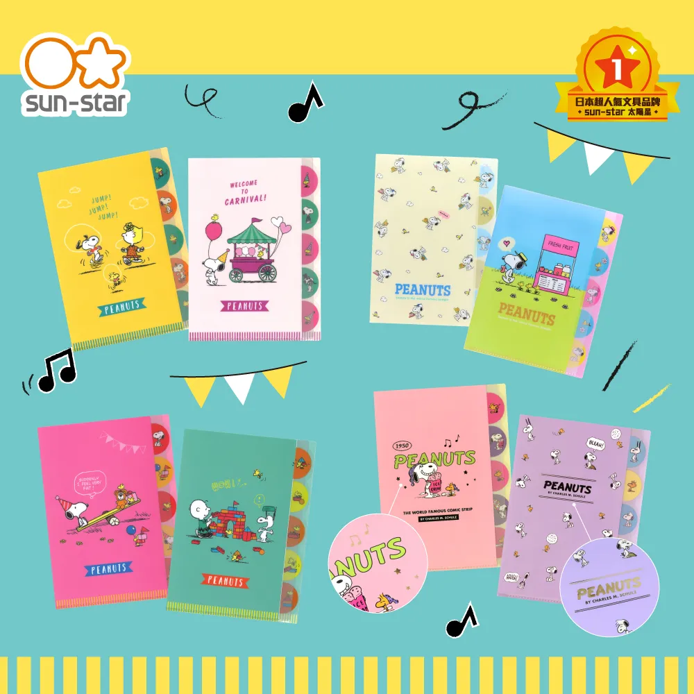 【sun-star】PEANUTS 史努比 書型便條紙 (日本進口台灣現貨) 便簽本 備忘錄 紙條 留言板 計劃清單 歷史價格詳細信息
