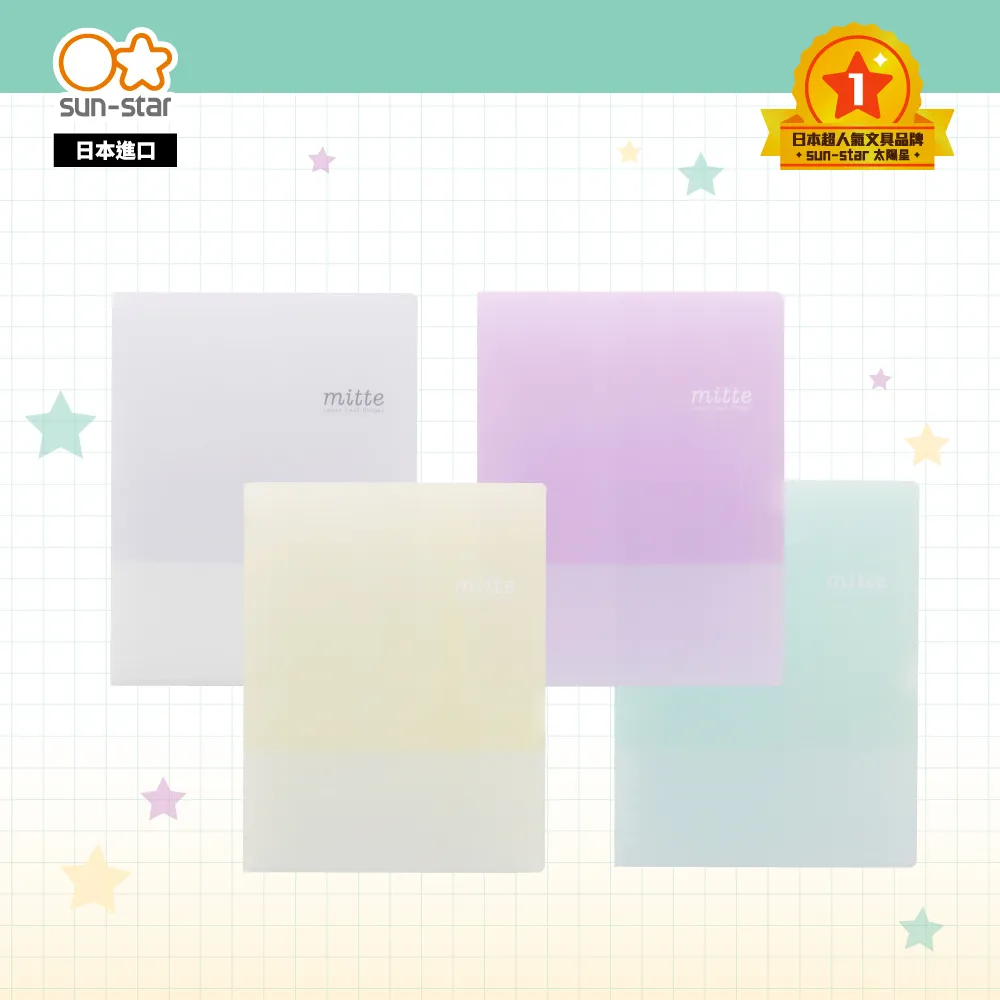 【sun-star】mitte透明網袋兩用迷你收納袋 (日本進口台灣現貨) 雙層收納袋 小物收納袋 洗漱包 雜物 萬用 歷史價格詳細信息