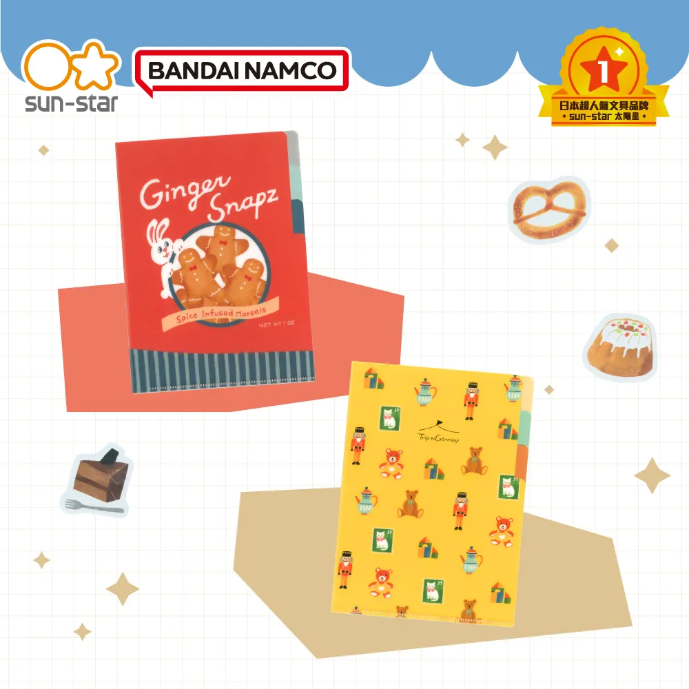 德國L&amp;M護眼儀眼部按摩u器器眼部按摩器眼晴按摩儀視力眼保兒 歷史價格詳細信息