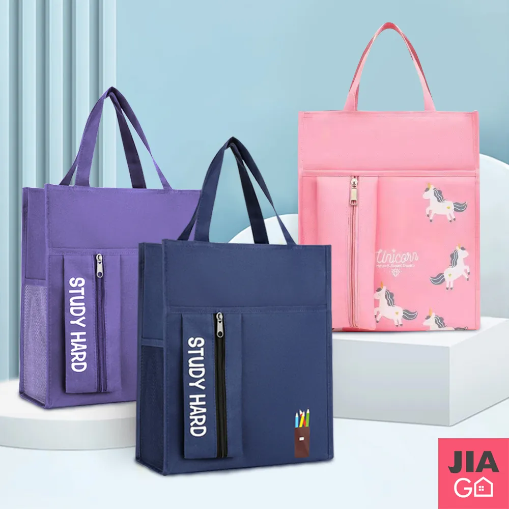 JIAGO 學科分類A4手提雙層文件袋 歷史價格詳細信息
