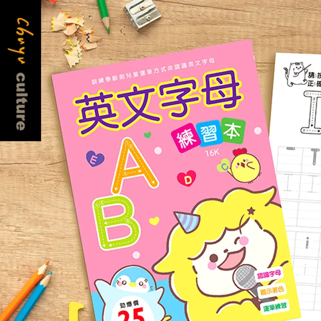 NB-16211 16K著色繪圖本-可愛動物【6本】 歷史價格詳細信息