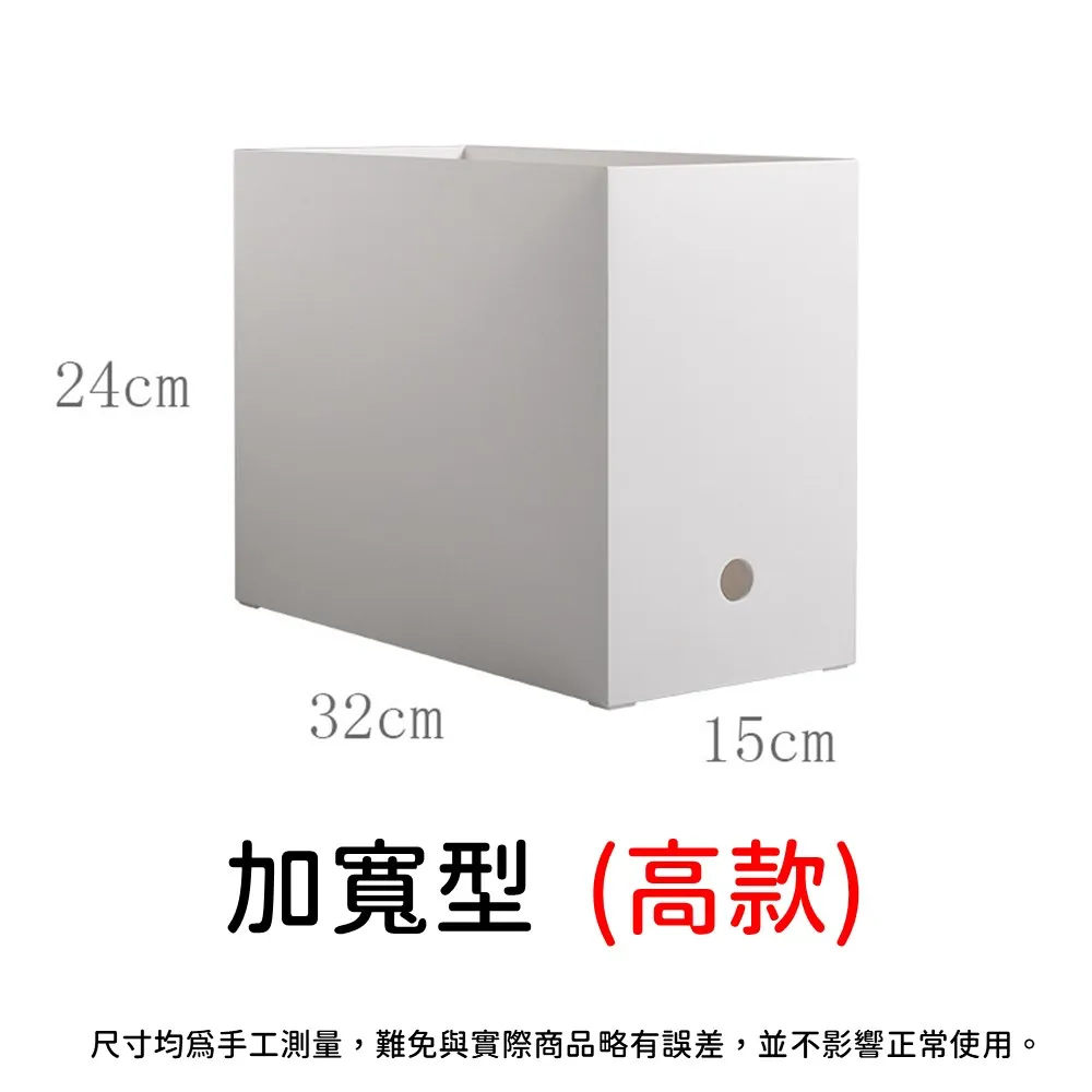 文件檔案盒 標準型/高款 歷史價格詳細信息