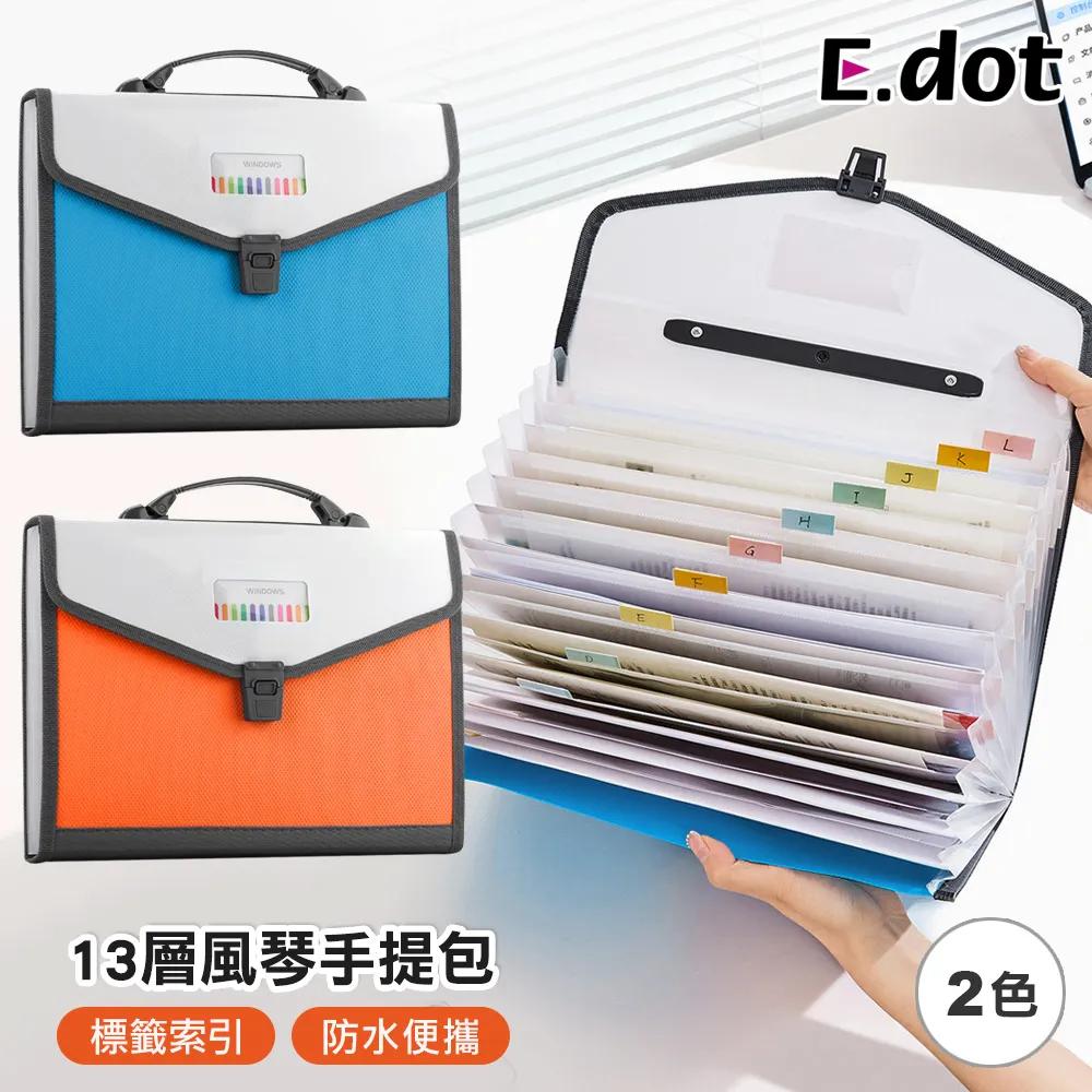 【E.dot】A4吊掛式可擦寫雙面留言小黑板 歷史價格詳細信息