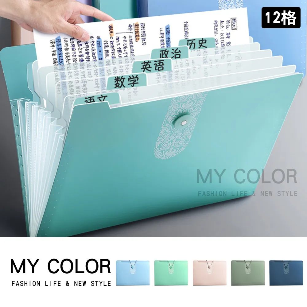 MY COLOR A4多層文件收納帶 手拎 簡約 多用途 休閒 大容量 日系 多口袋 【P575】 歷史價格詳細信息