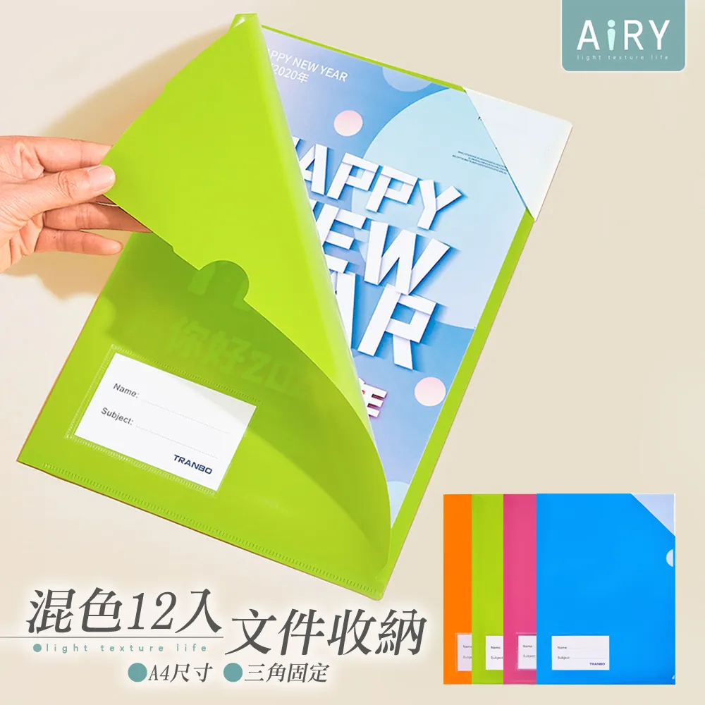 【AIRY】三角加長桿除塵拖把 歷史價格詳細信息