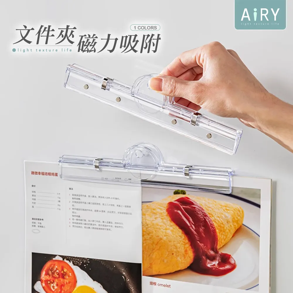 【AIRY】磁吸冰箱軟白板月曆貼(附擦寫筆) 歷史價格詳細信息