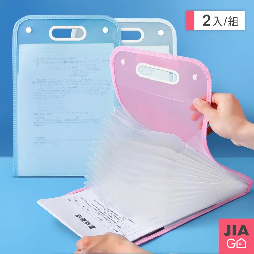 JIAGO 13層手提風琴包(可裝A4大小) 歷史價格詳細信息