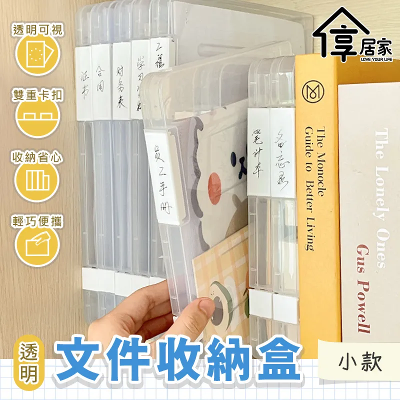 透明A5六孔活頁夾鏈袋(特價) 資料袋 收納袋 文件袋【久大文具】1404 歷史價格詳細信息