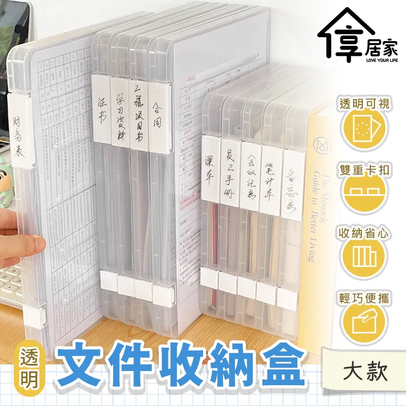 [享居家] A4 硬殼 3孔活頁本/檔案夾(附40頁內頁) 歷史價格詳細信息