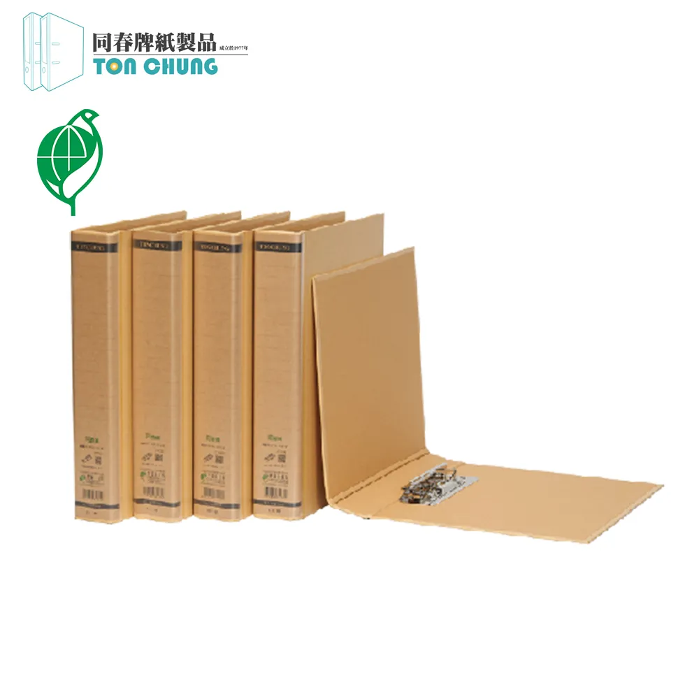 (12入/箱)同春PGF370-2環保合成紙二孔管夾 歷史價格詳細信息