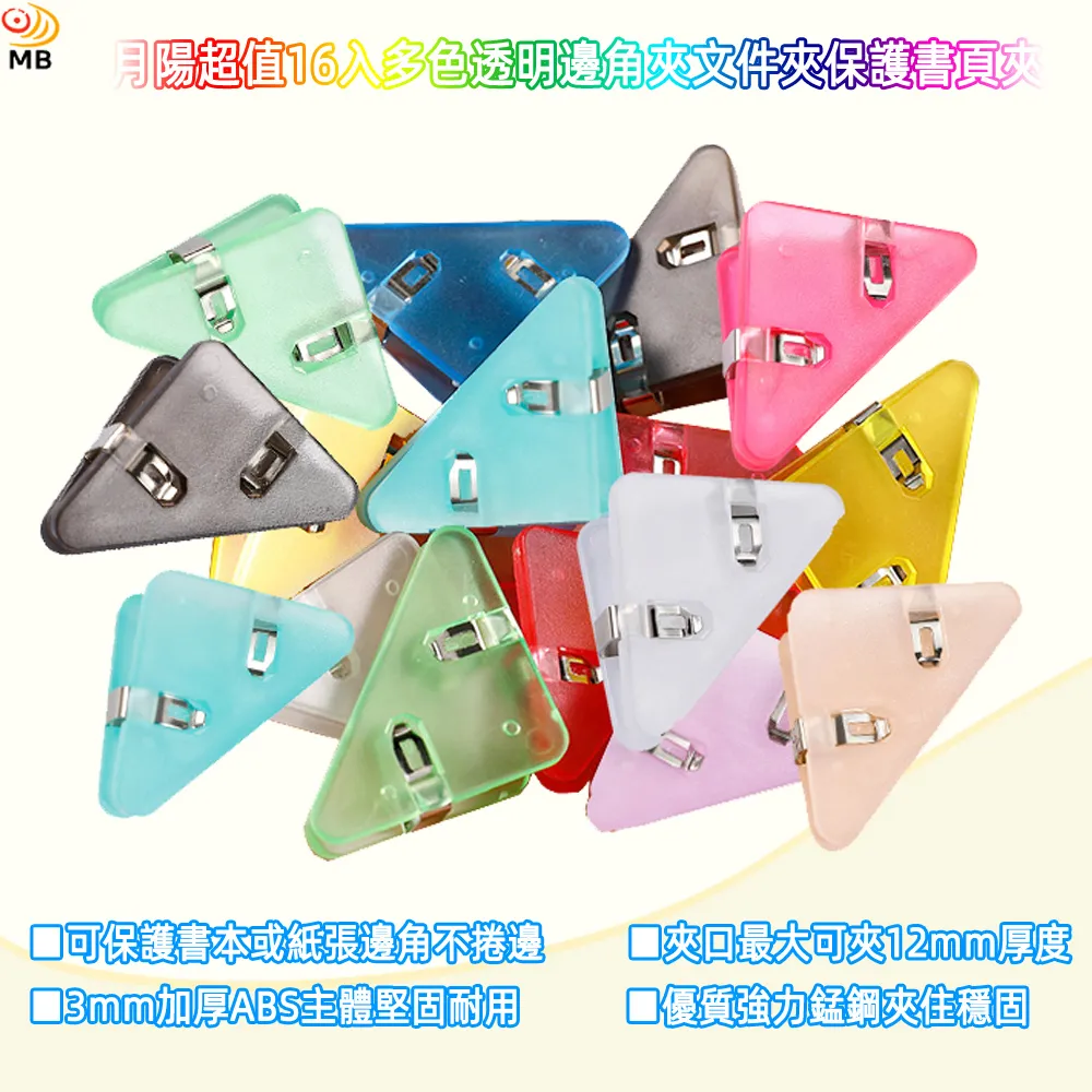 月陽超值16片汽車自行車家用高亮反光貼貼紙(RL9216) 歷史價格詳細信息