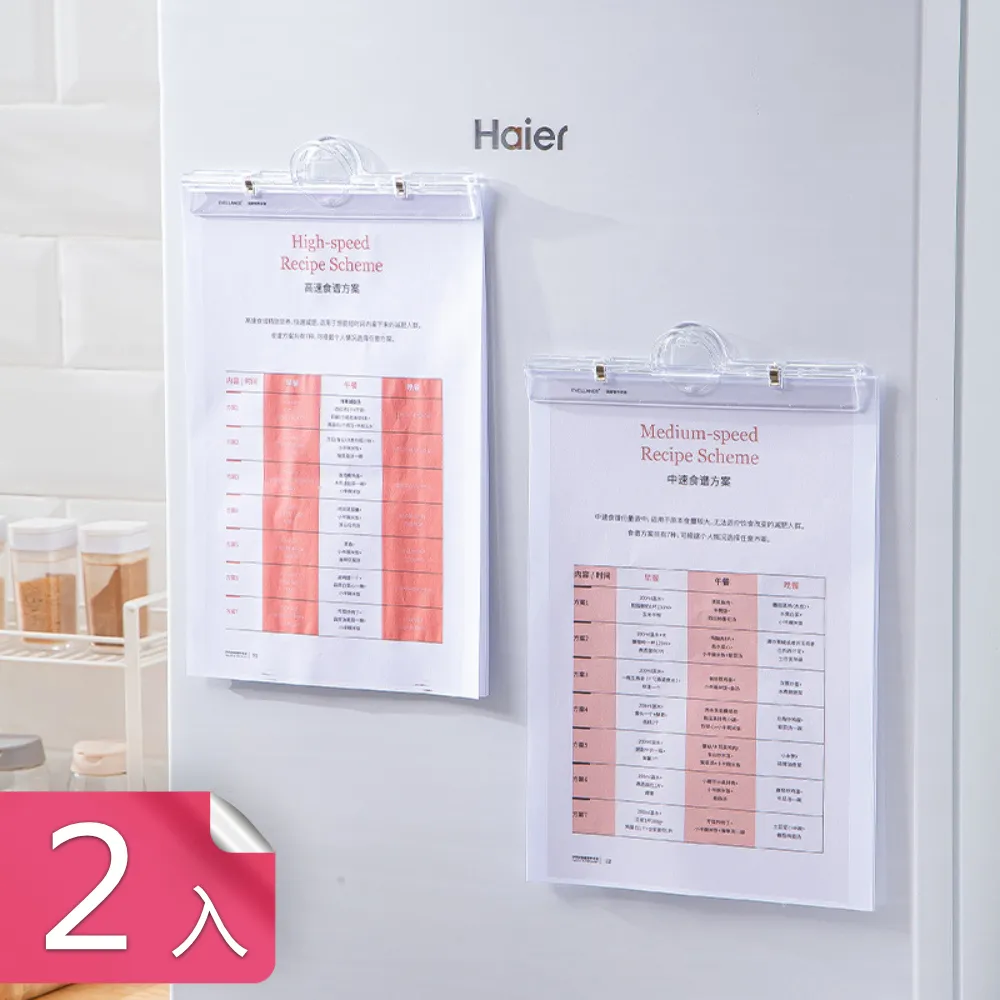 磁吸式擋抗UV汽車前遮陽罩(4入組) 歷史價格詳細信息