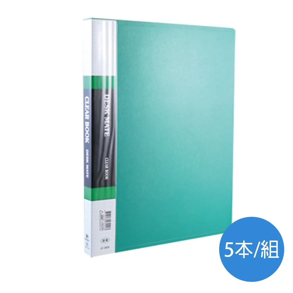 連勤LAN CHYN PP資料簿LC3020-1/黑/A4/20張(無內紙)/3本/組 歷史價格詳細信息