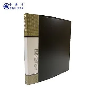 全勝 PP 60張資料簿--藍色 歷史價格詳細信息