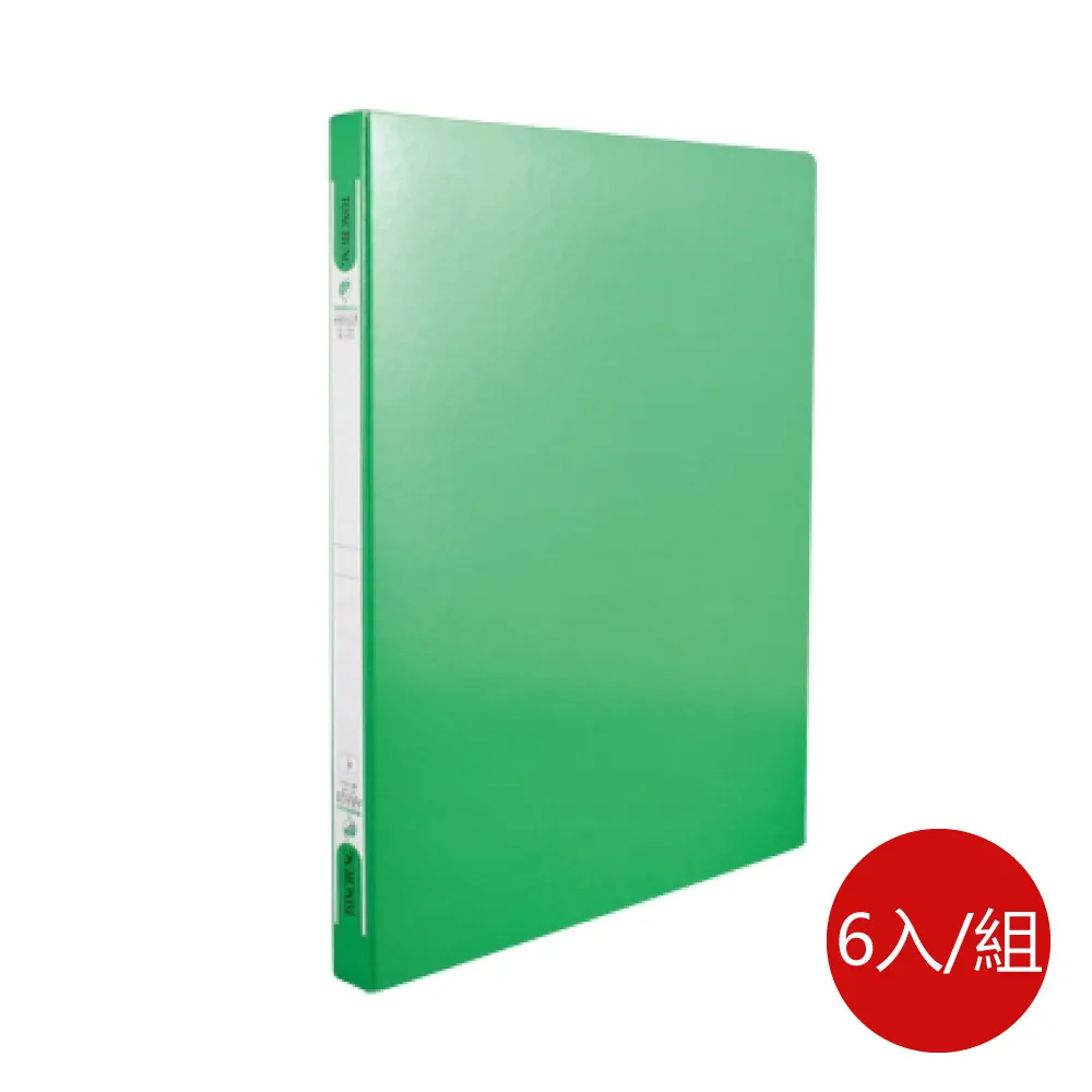 同春Ton Chung 環保右中強力夾 F563 資料夾 文件夾 辦公室文具用品｜史泰博 歷史價格詳細信息