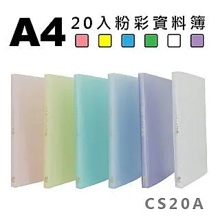 雙德文具 台灣製造 A4 粉彩 4孔夾 窄背款4孔文件夾 歷史價格詳細信息