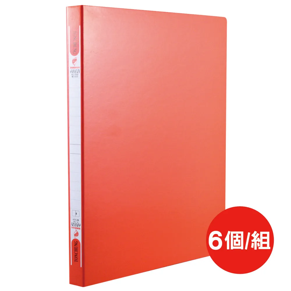 同春Ton Chung 環保右中強力夾 F563 資料夾 文件夾 辦公室文具用品｜史泰博 歷史價格詳細信息