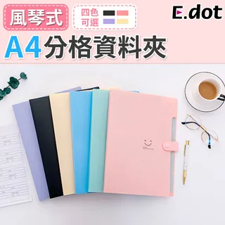 【E.dot】A4吊掛式可擦寫雙面留言小黑板 歷史價格詳細信息