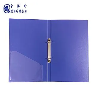 全勝 圓形PP二孔夾(無耳)--藍色2本 歷史價格詳細信息