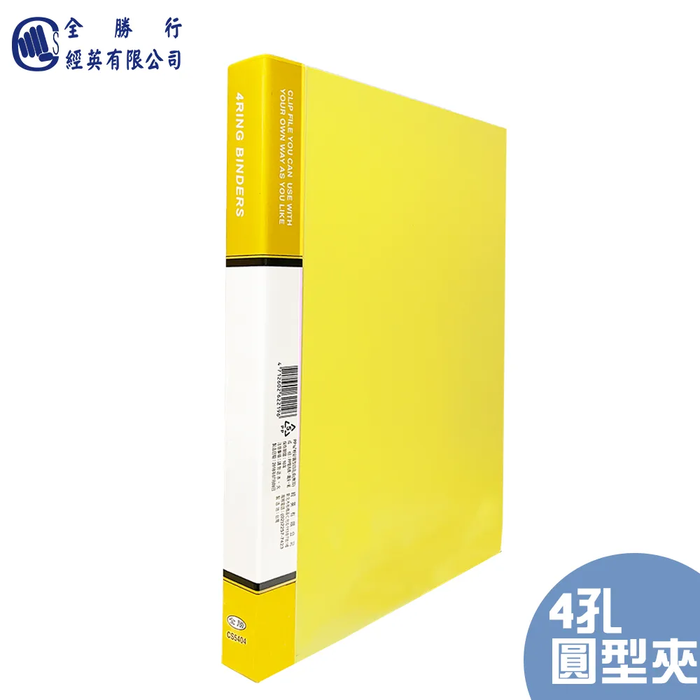 全勝 圓形PP四孔夾(無耳)--綠色2本 歷史價格詳細信息