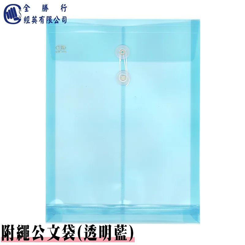 全勝 A4直式附繩立體文件袋 --透明綠(12個) 歷史價格詳細信息